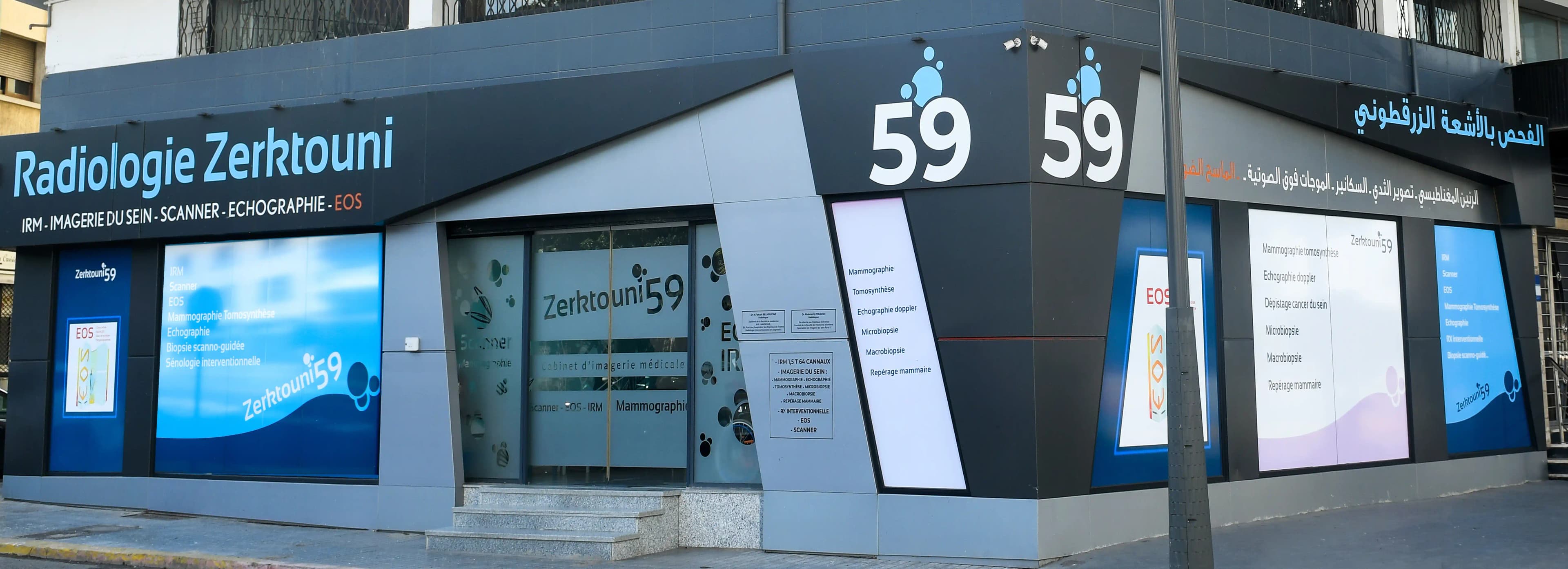 Centre de Radiologie Médicale Zerktouni 59 Casablanca